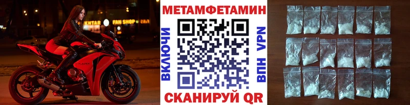Первитин кристалл  Усть-Джегута 