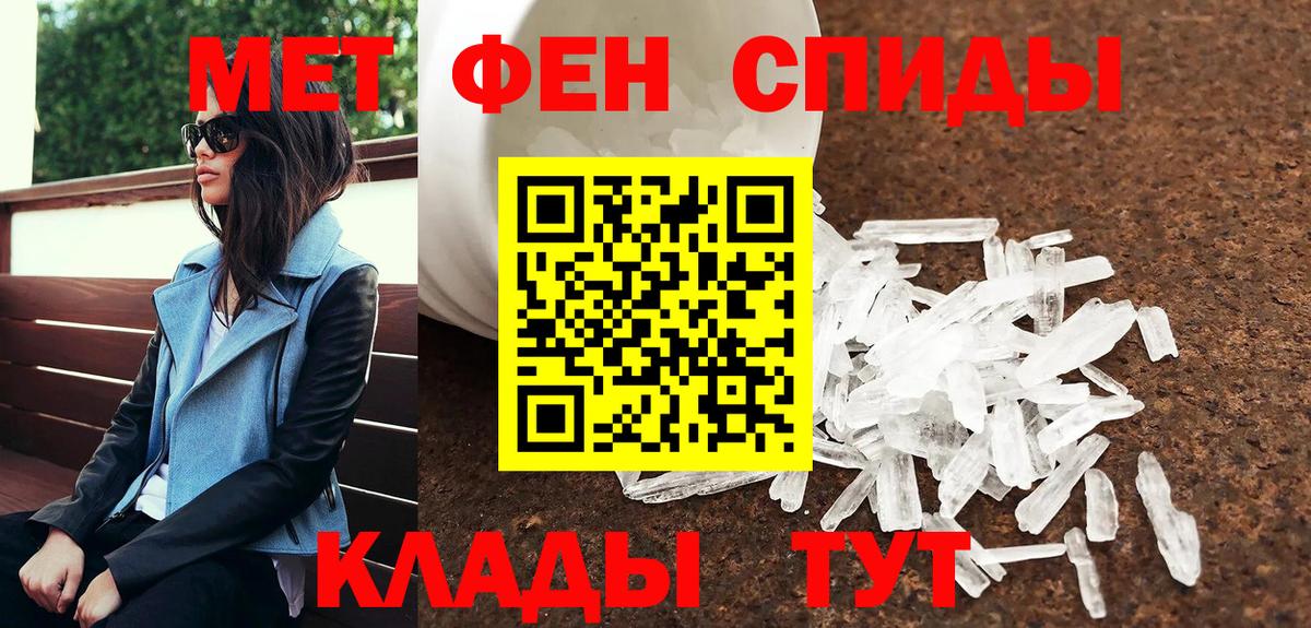 Первитин витя Усть-Джегута