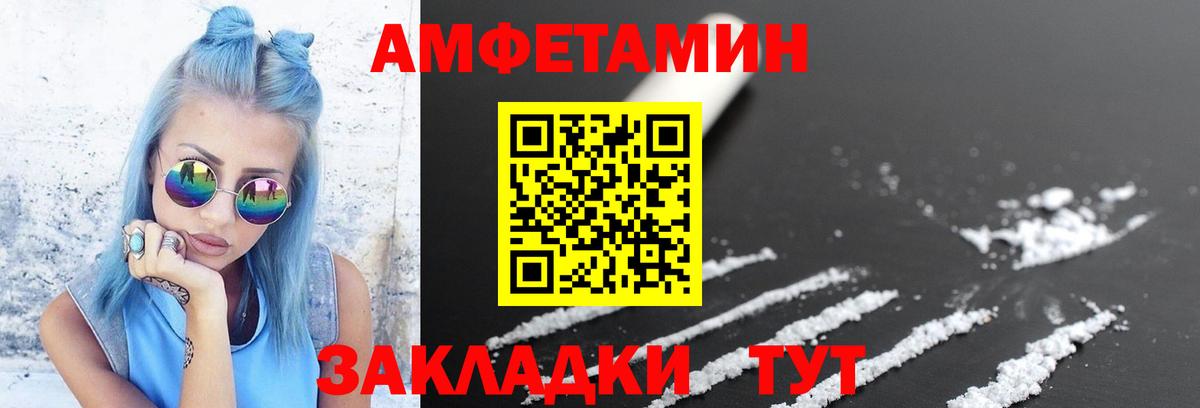 Первитин винт  Первитин винт  Усть-Джегута  Вход с VPN 