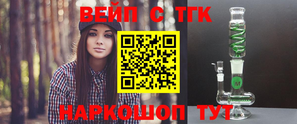 Меф кристаллы  Усть-Джегута  Амфетамин   Вход с VPN  НБОМе  ГАШИШ  Кокаин  APVP СОЛЬ   Меф  Канабис 