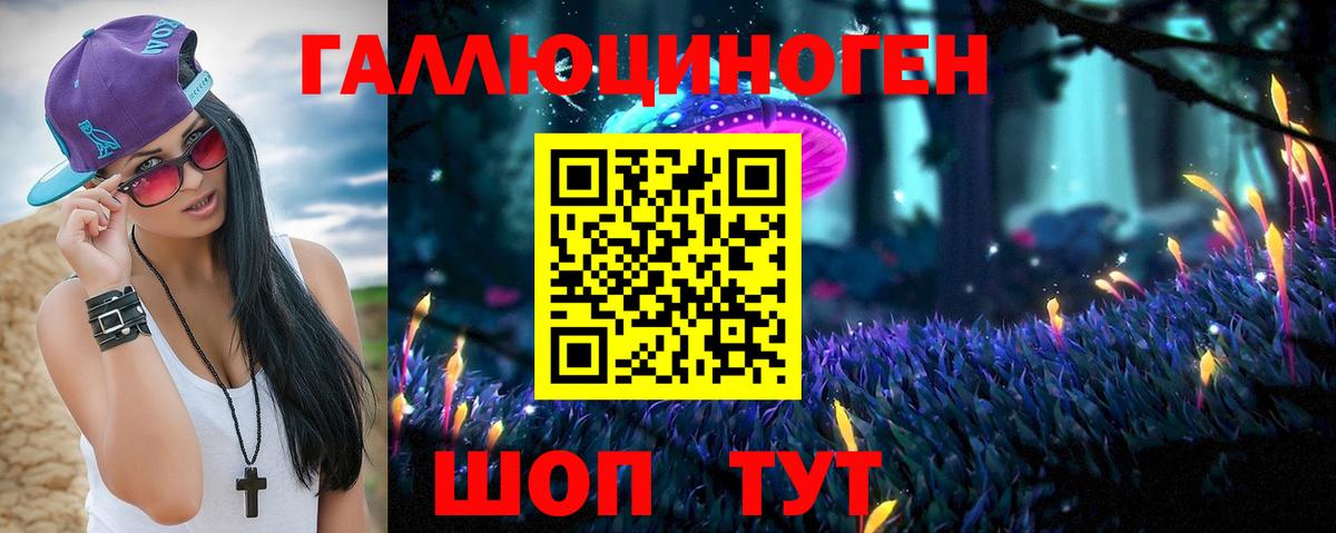 Галлюциногенные грибы мицелий Усть-Джегута