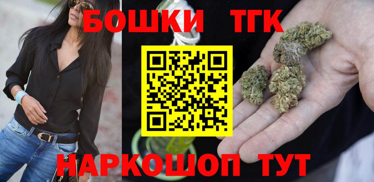 Канабис тримм Усть-Джегута