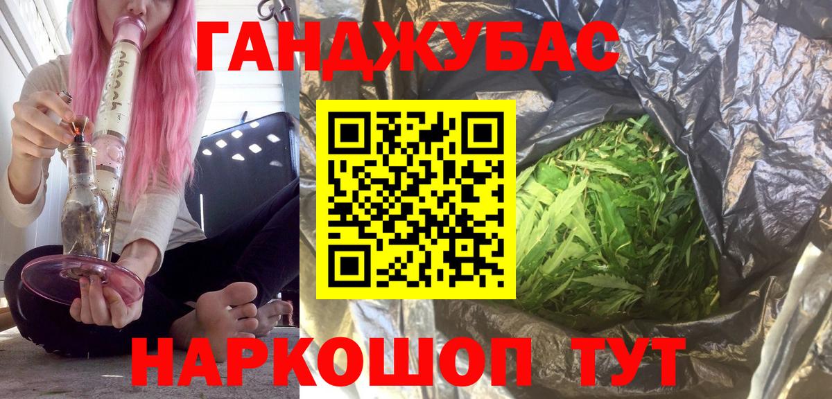 Марихуана Ganja  Бошки марихуана конопля  Усть-Джегута  Вход с VPN  Конопля VHQ  Канабис ГИДРОПОН 